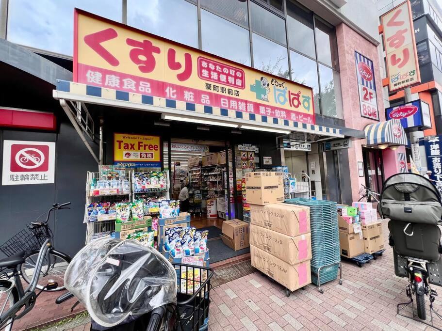 要町3階駅10秒出張や長期滞在にもおすすめ池袋駅から1駅可愛いピンクのお部屋 Tōkyō