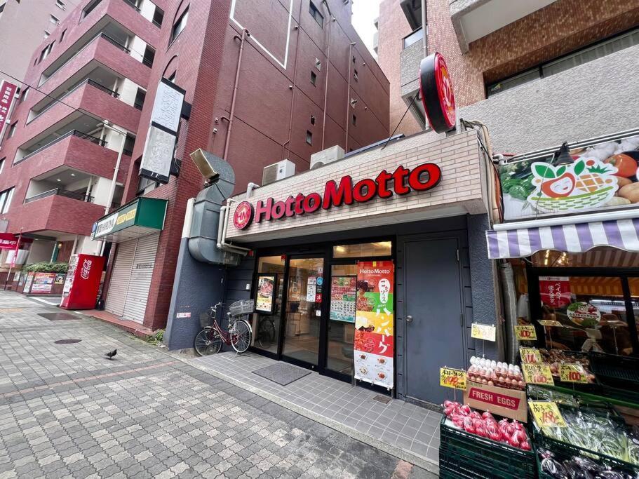 要町3階駅10秒出張や長期滞在にもおすすめ池袋駅から1駅可愛いピンクのお部屋 Appartement